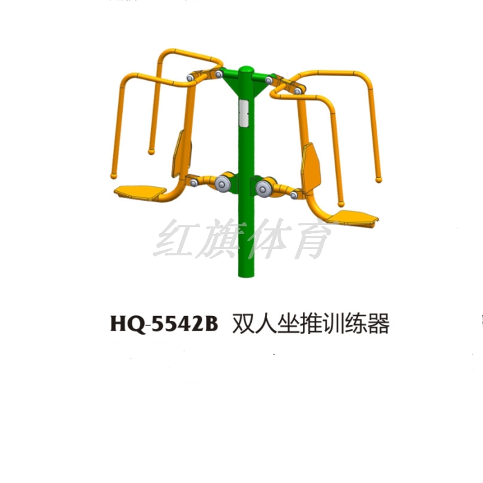 红旗体育  室外健身器材 HQ5542单人坐推训练器